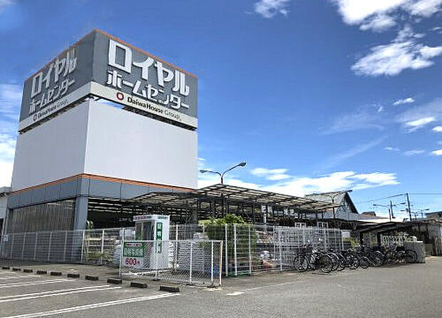 ロイヤルホームセンター加古川