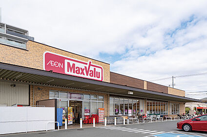マックスバリュ平岡店 約80m～350m(徒歩約1分～5分)