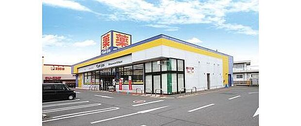 マツモトキヨシ伊勢崎美茂呂店（約1,500m）