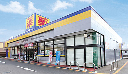 マツモトキヨシ伊勢崎美茂呂町店 500ｍ～600ｍ(徒歩7～8分)