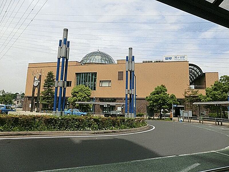 埼玉高速鉄道「鳩ケ谷」駅まで1040m