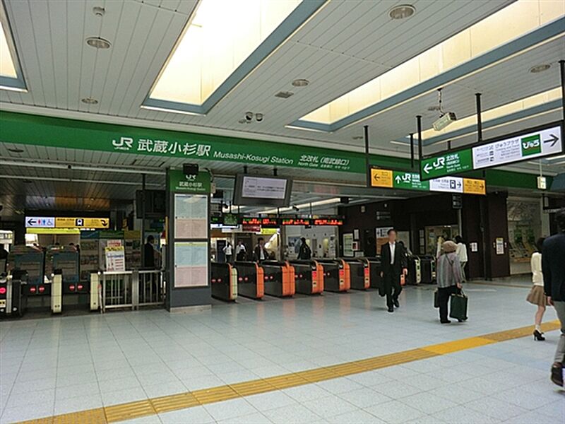 JR「武蔵小杉」駅まで1600m