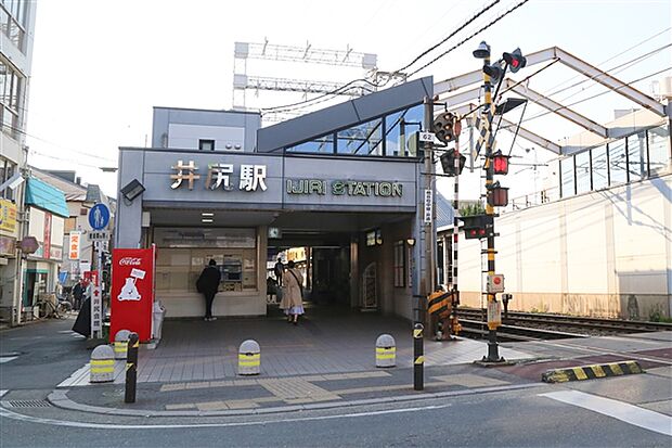西日本鉄道「井尻」駅まで1040m