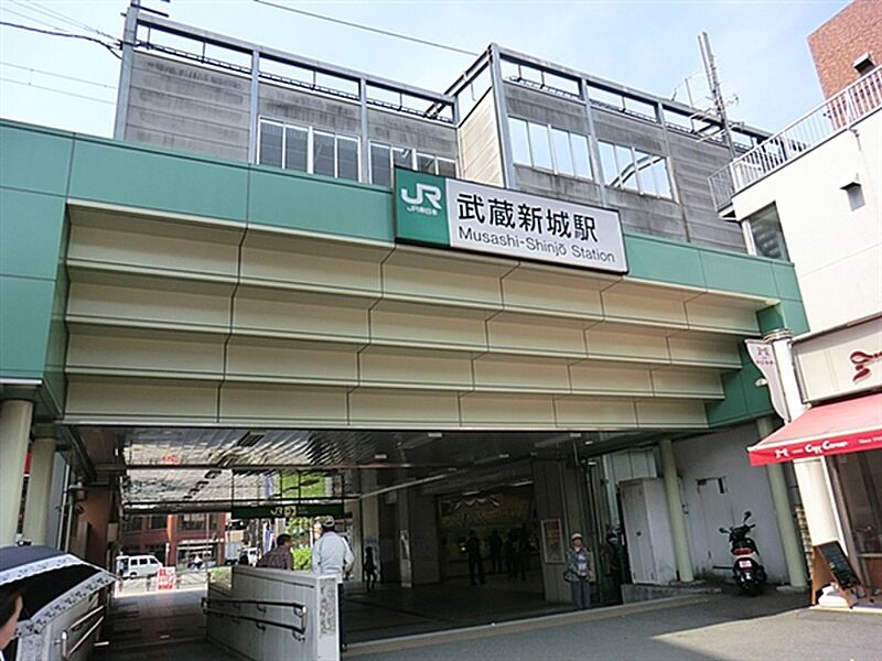 JR「武蔵新城」駅まで1200m