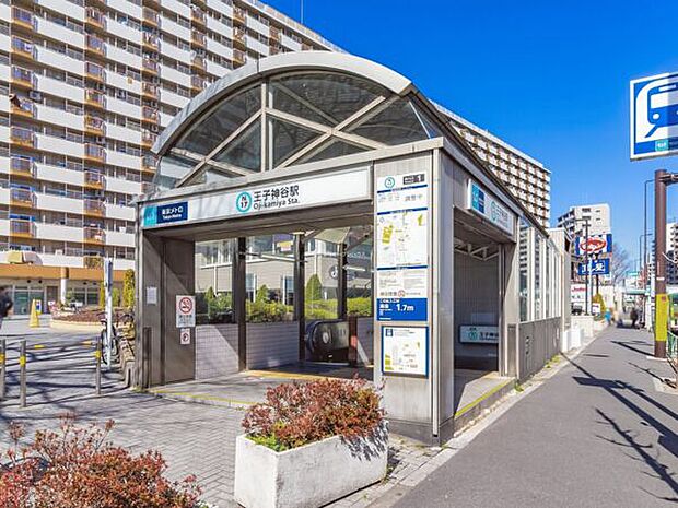 東京メトロ「王子神谷」駅まで1360m