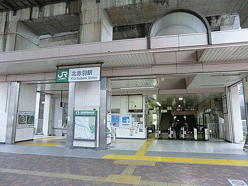 JR「北赤羽」駅まで880m