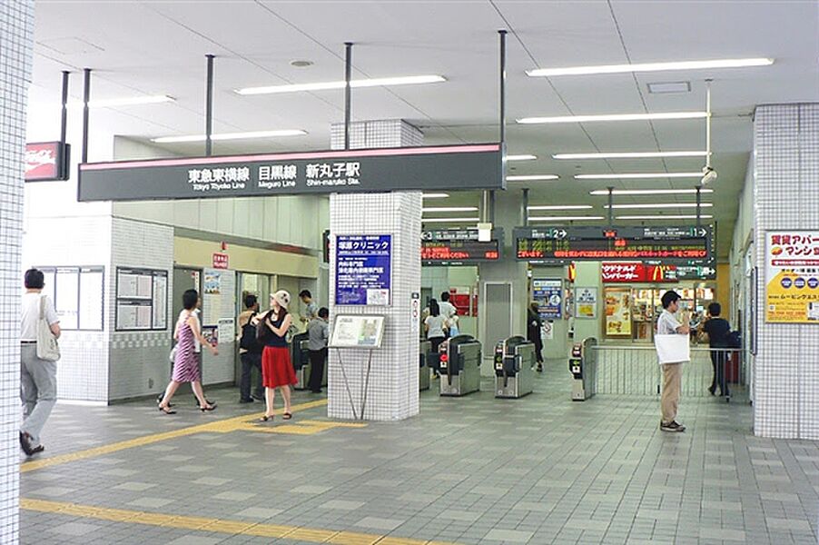 東急電鉄「新丸子」駅まで1200m