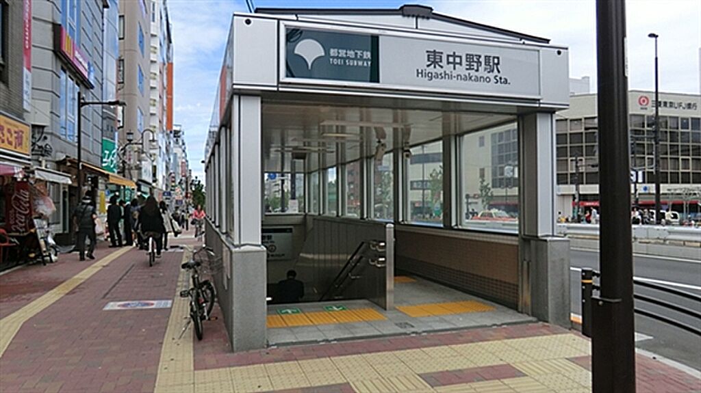 東京メトロ「落合」駅まで880m