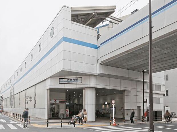 京浜急行電鉄「大森町」駅まで1520m
