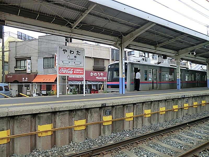 京成電鉄「京成八幡」駅まで1680m