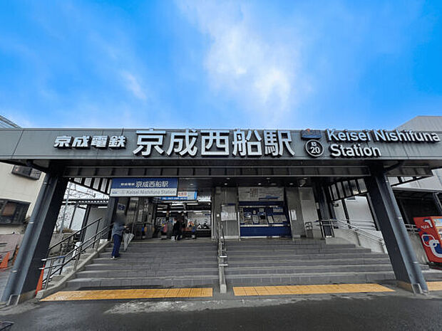 JR「西船橋」駅まで1440m