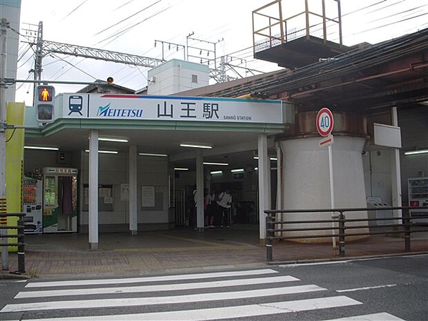 名古屋鉄道「山王」駅まで480m