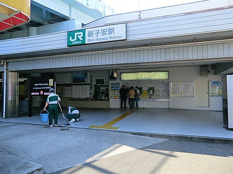JR「新子安」駅まで1120m