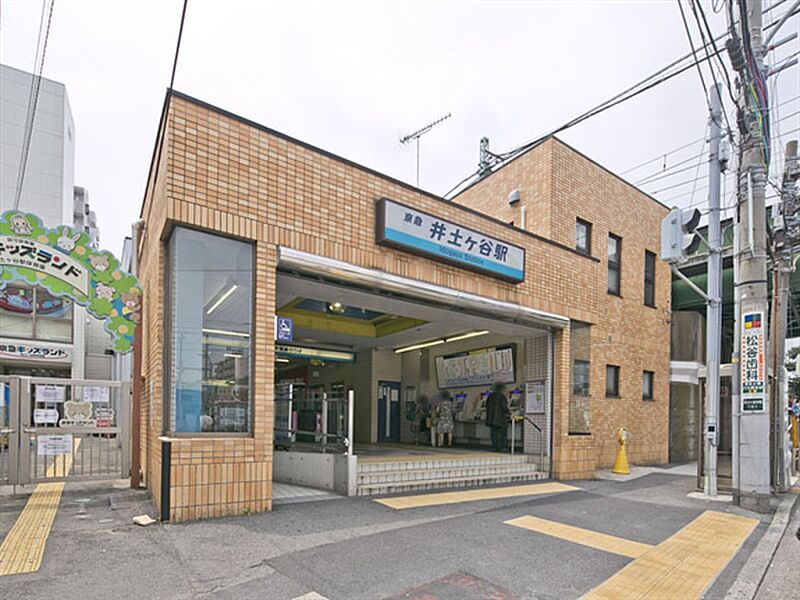 京浜急行電鉄「井土ヶ谷」駅まで1520m