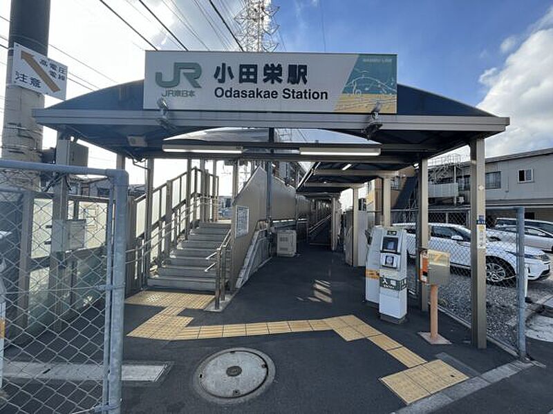 JR「小田栄」駅まで800m