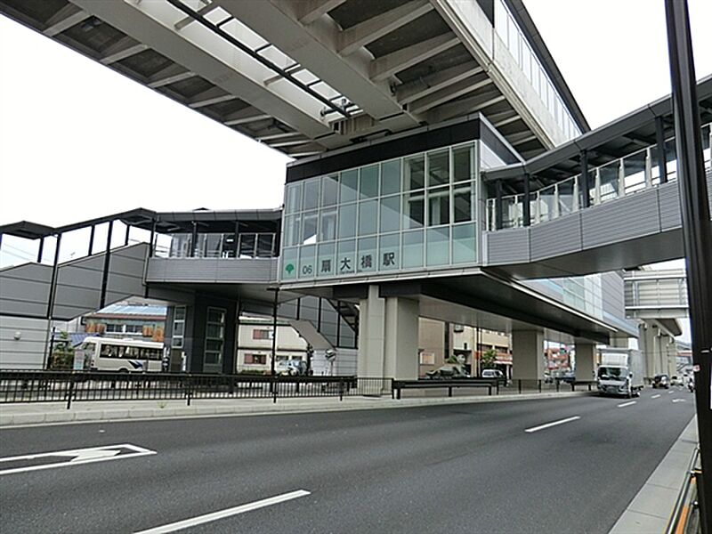 日暮里・舎人ライナー「扇大橋」駅まで480m