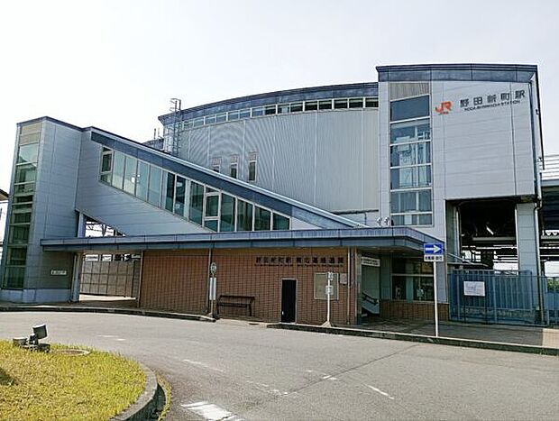 JR「野田新町」駅まで1120m