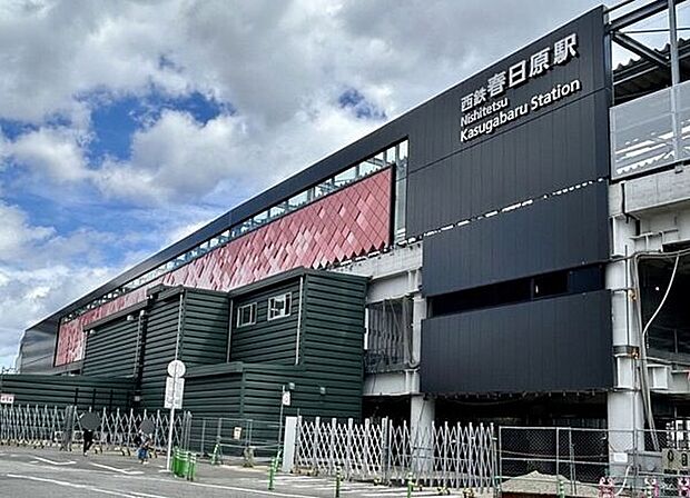 西鉄大牟田「春日原」駅まで800m