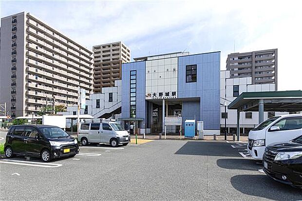 JR「大野城」駅まで880m