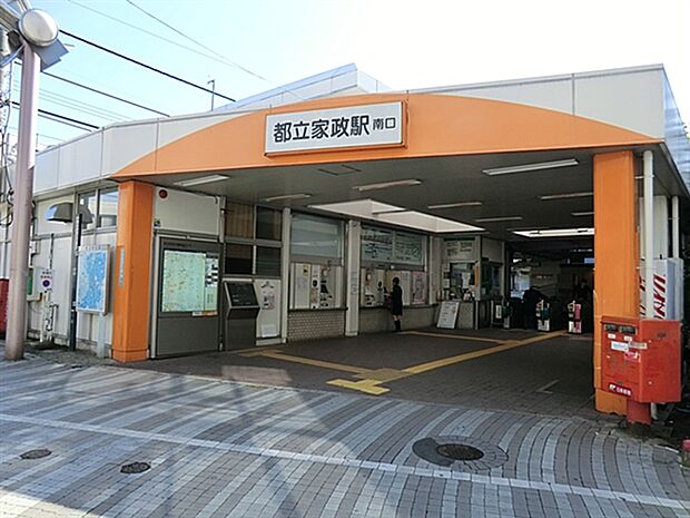 西武鉄道「都立家政」駅まで1680m