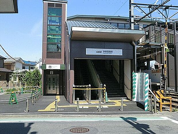 京王線「多磨霊園」駅まで1600m
