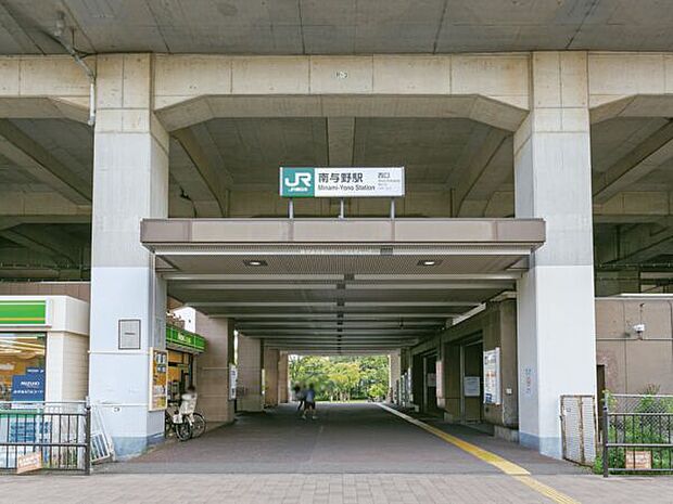 JR「南与野」駅まで2320m