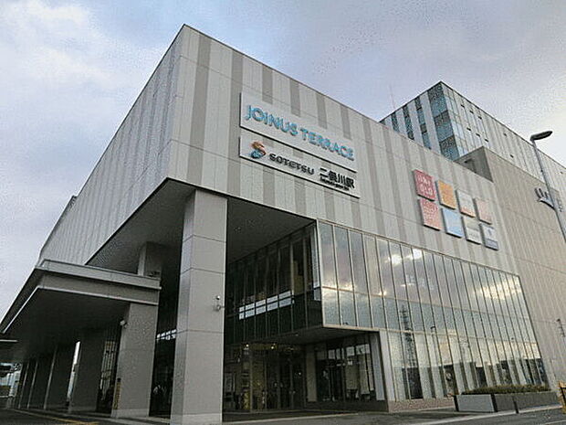 相模鉄道「二俣川」駅まで1360m