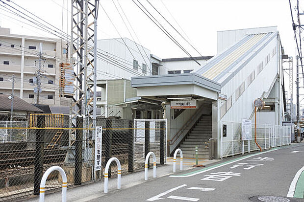 高野線「狭山」駅まで1680m