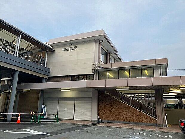 JR「四条畷」駅まで800m