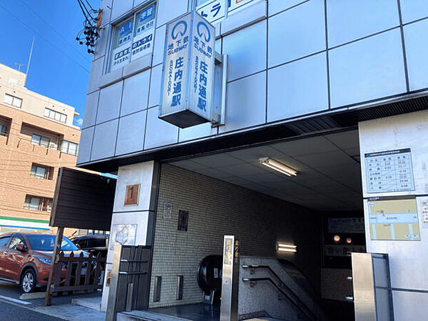 名古屋市交通局「庄内通」駅まで880m