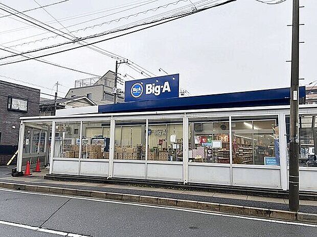 ビッグ・エー市川新田店まで191m