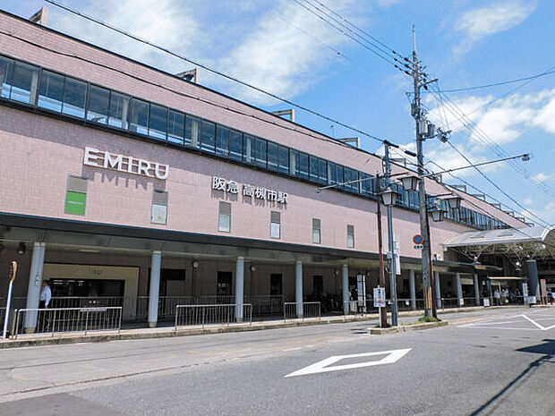 阪急「高槻市」駅まで1520m