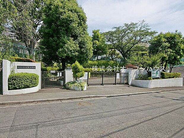 横浜市立もえぎ野中学校まで896m