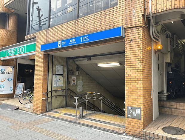 名城線「黒川」駅