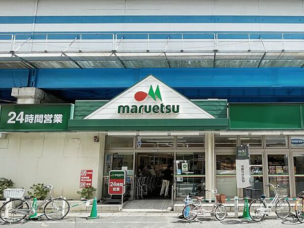 マルエツ 行徳駅前店まで769m