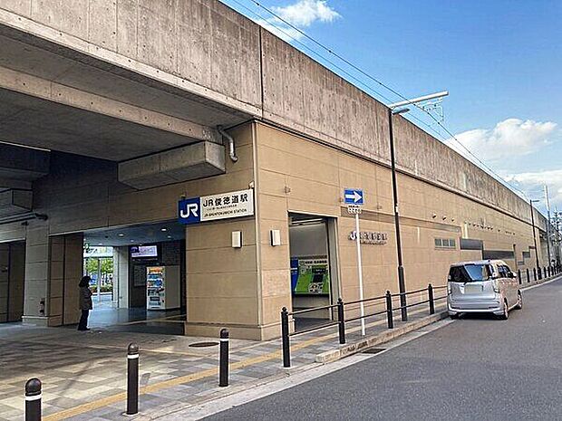 JR「JR俊徳道」駅まで560m