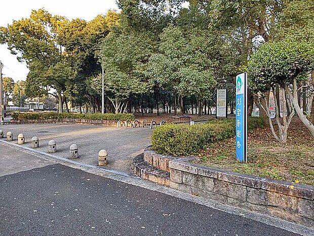 久宝寺緑地まで1423m