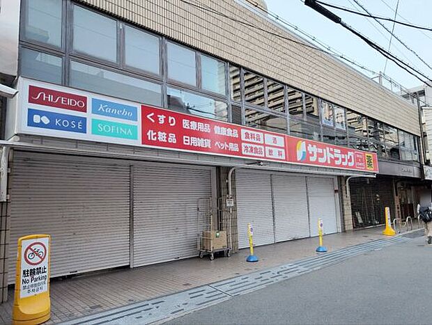 サンドラッグ香里園店まで954m