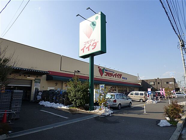 コモディイイダ西瑞江店まで592m