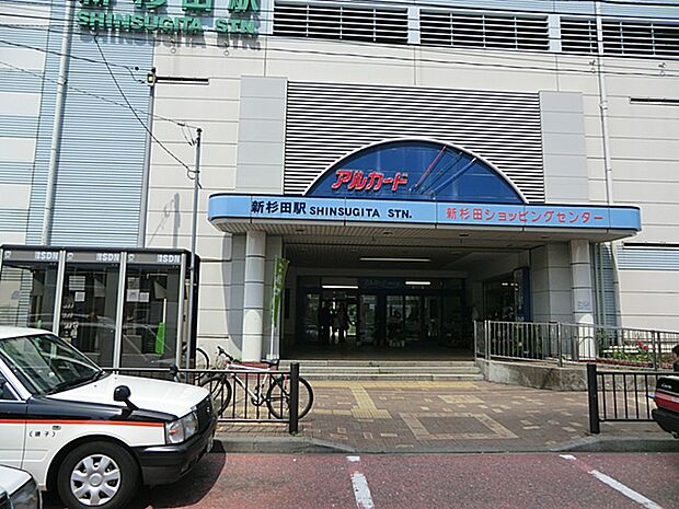 JR「新杉田」駅まで2000m