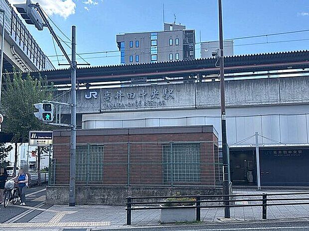 JR「高井田中央」駅まで1600m