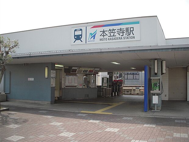 名古屋鉄道「本笠寺」駅まで800m