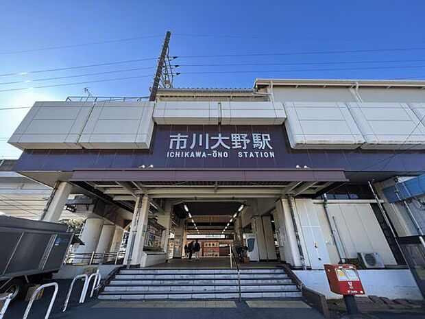 JR市川大野駅まで1680m