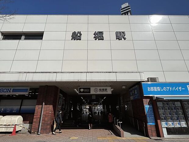 都営地下鉄新宿線「船堀」駅