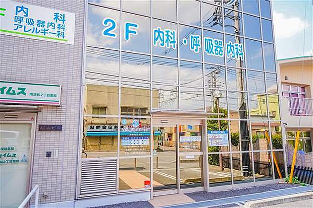 きしろ内科・呼吸器内科クリニックまで694m