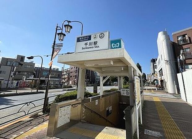 東京メトロ「千川」駅まで960m