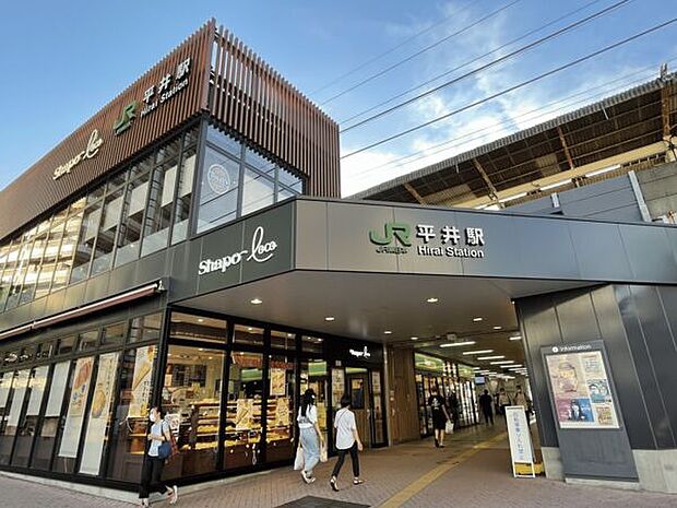 JR「平井」駅まで1360m