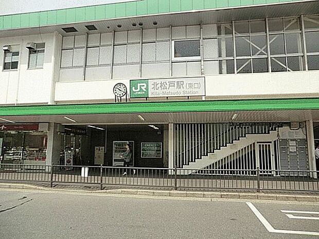 ＪＲ「北松戸」駅まで1440m