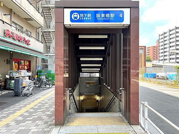 ブルーライン「阪東橋」駅まで960m