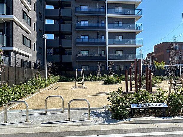 瓜生堂第３公園まで582m